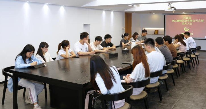 乐鱼（中国）狮峰茶业团支部召开团员大会顺利完成换届选举